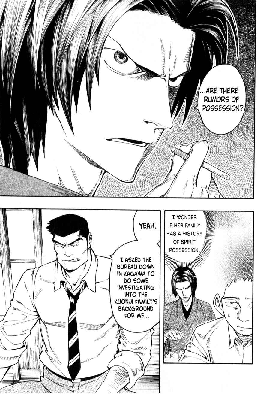 Page 39 Chapter 4 The Summer of the Ubume