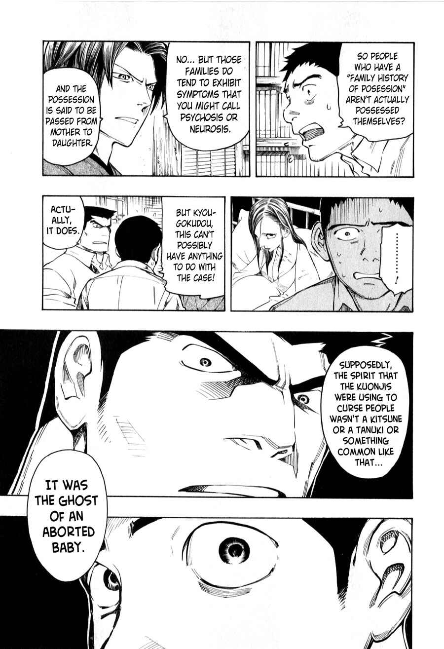Page 41 Chapter 4 The Summer of the Ubume