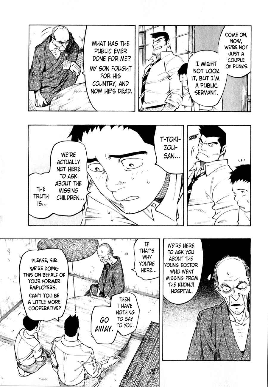 Page 51 Chapter 4 The Summer of the Ubume
