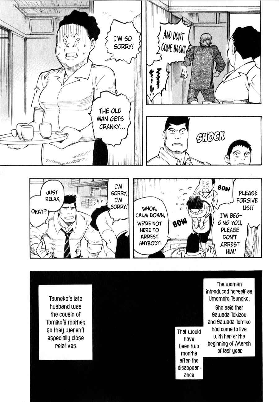 Page 53 Chapter 4 The Summer of the Ubume