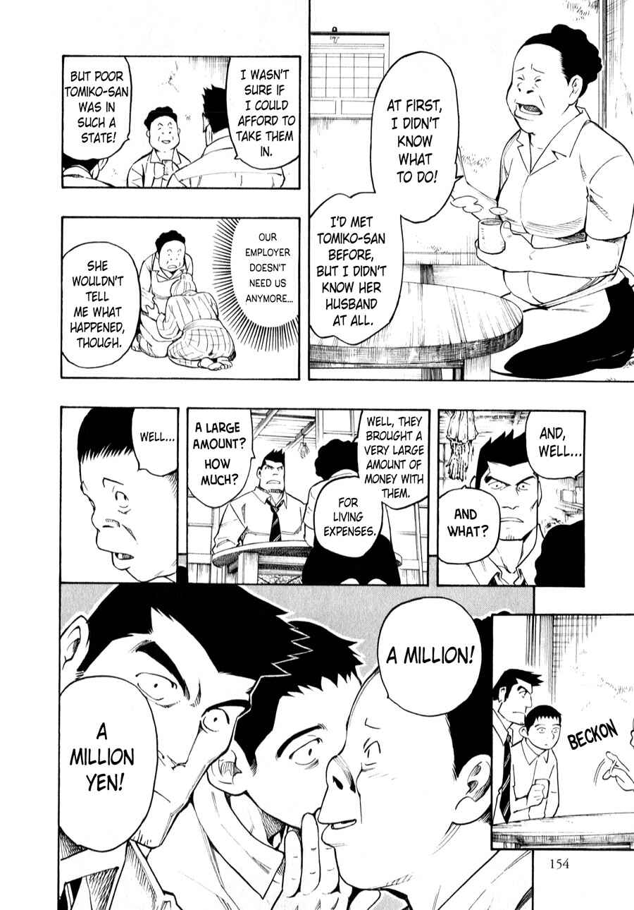 Page 54 Chapter 4 The Summer of the Ubume