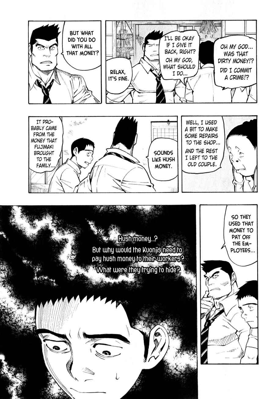 Page 55 Chapter 4 The Summer of the Ubume