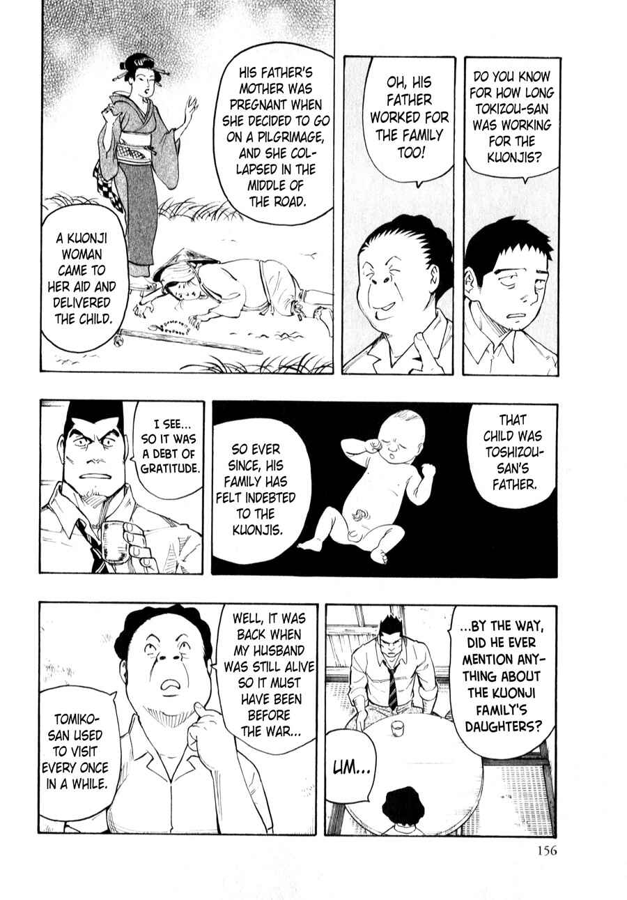 Page 56 Chapter 4 The Summer of the Ubume