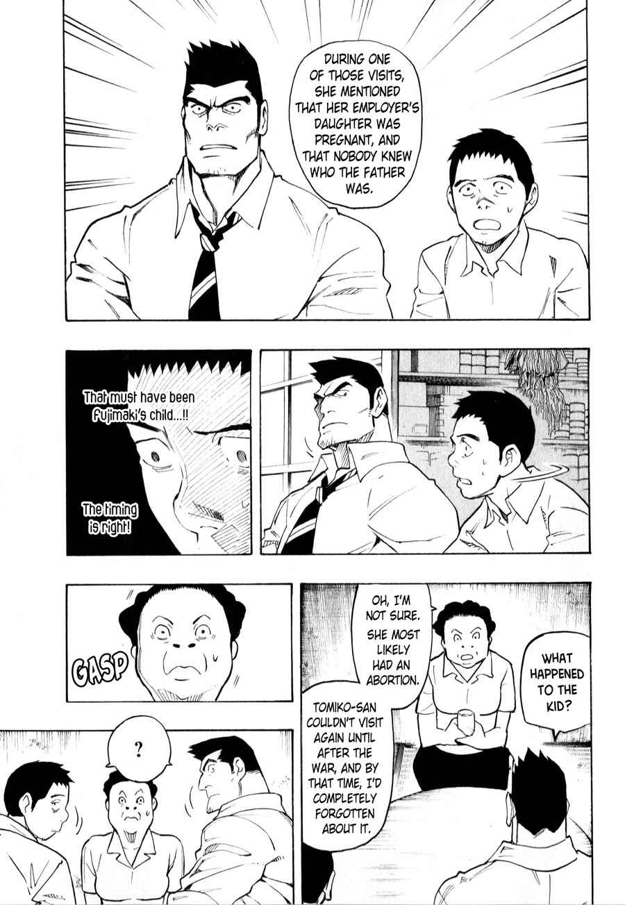 Page 57 Chapter 4 The Summer of the Ubume
