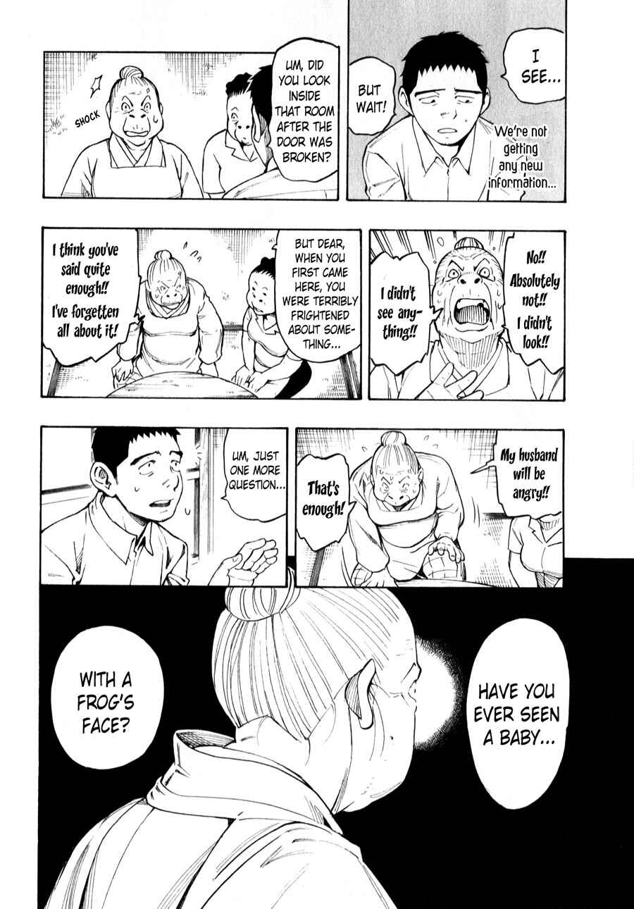 Page 60 Chapter 4 The Summer of the Ubume