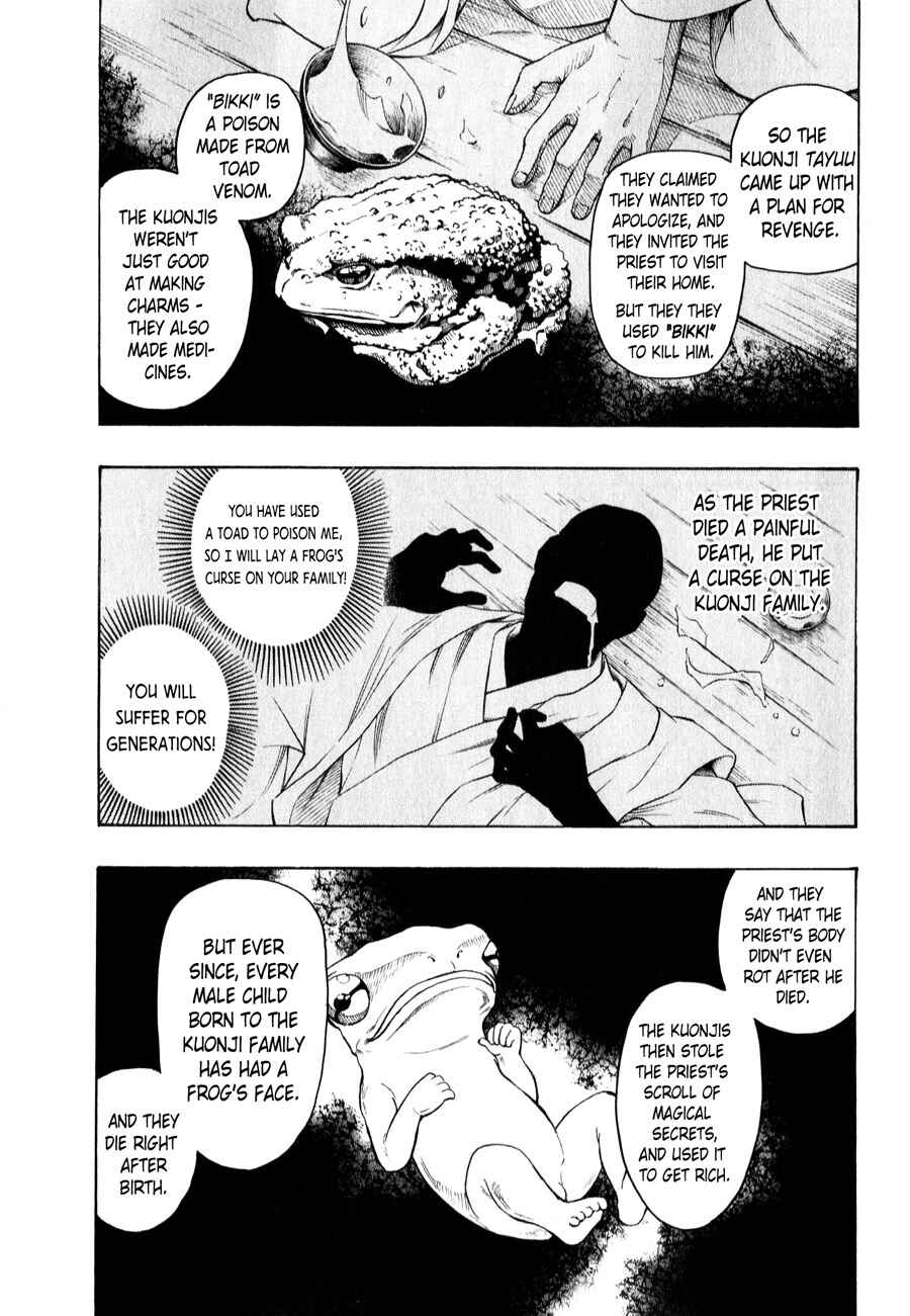 Page 63 Chapter 4 The Summer of the Ubume