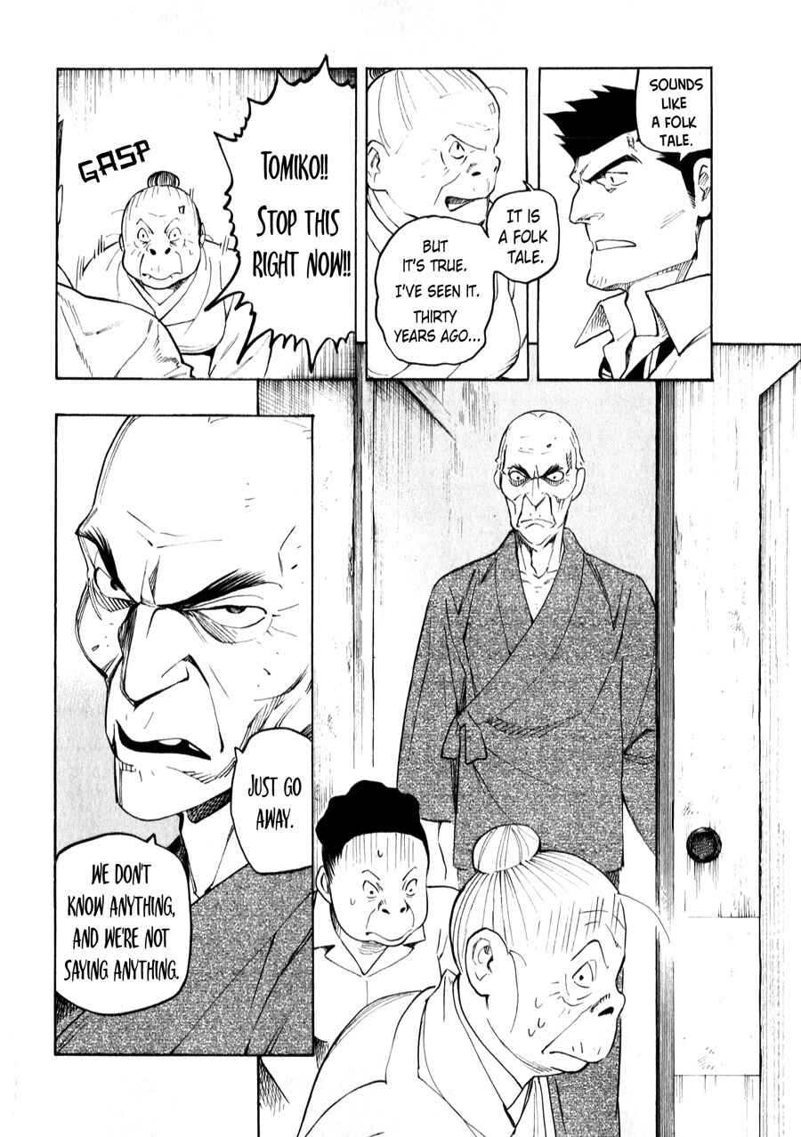 Page 64 Chapter 4 The Summer of the Ubume