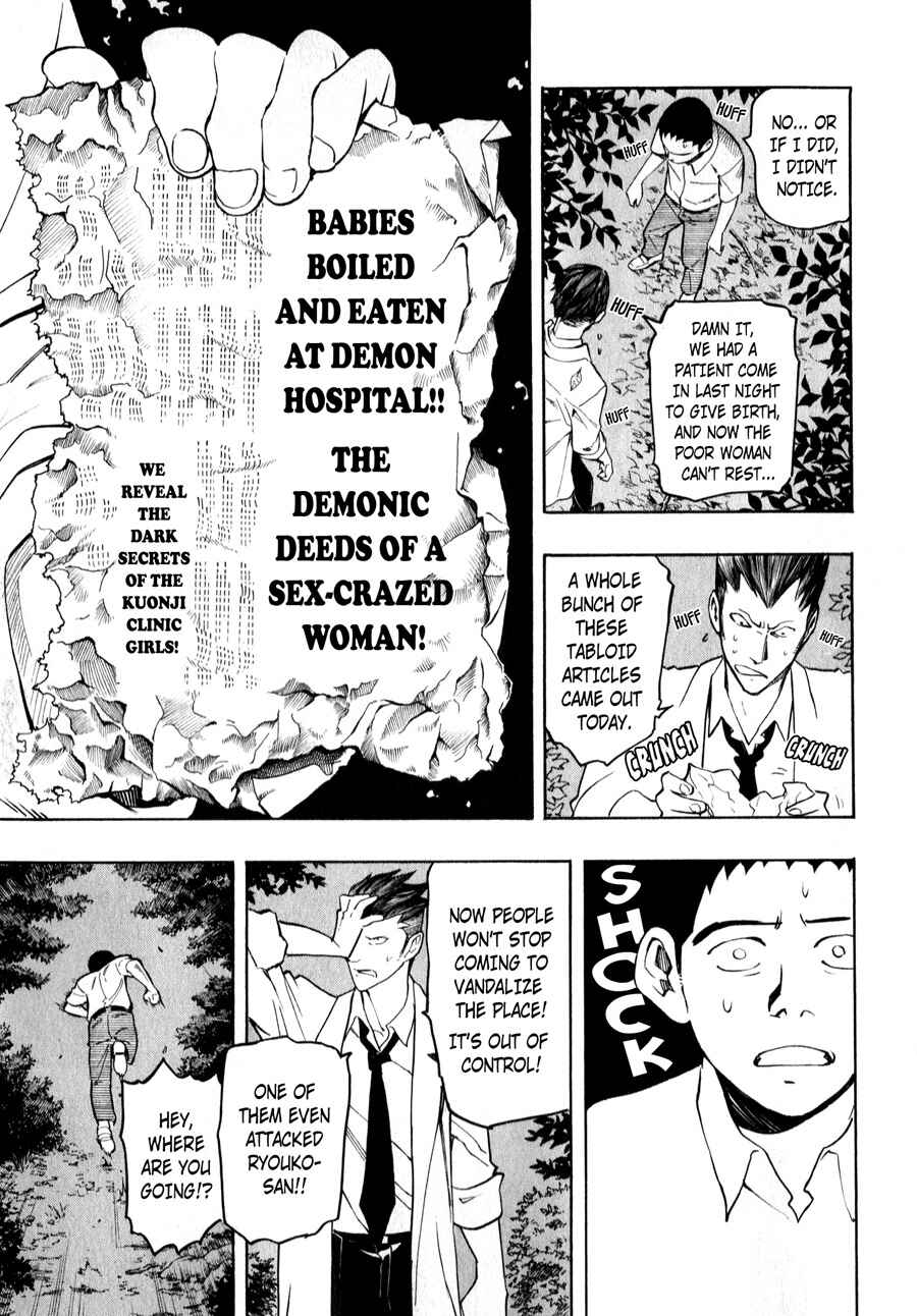 Page 81 Chapter 4 The Summer of the Ubume