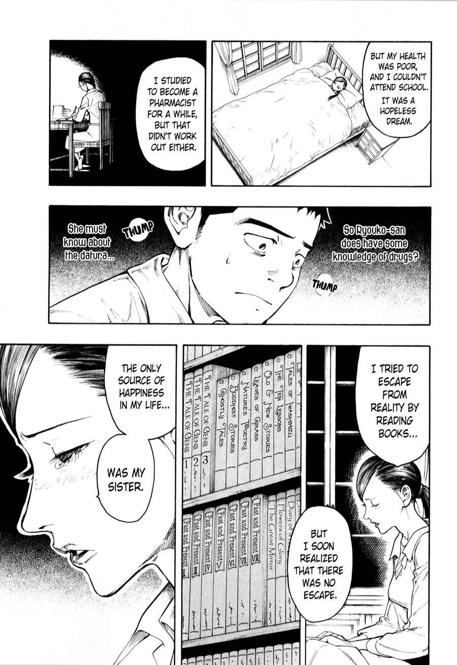 Page 86 Chapter 4 The Summer of the Ubume
