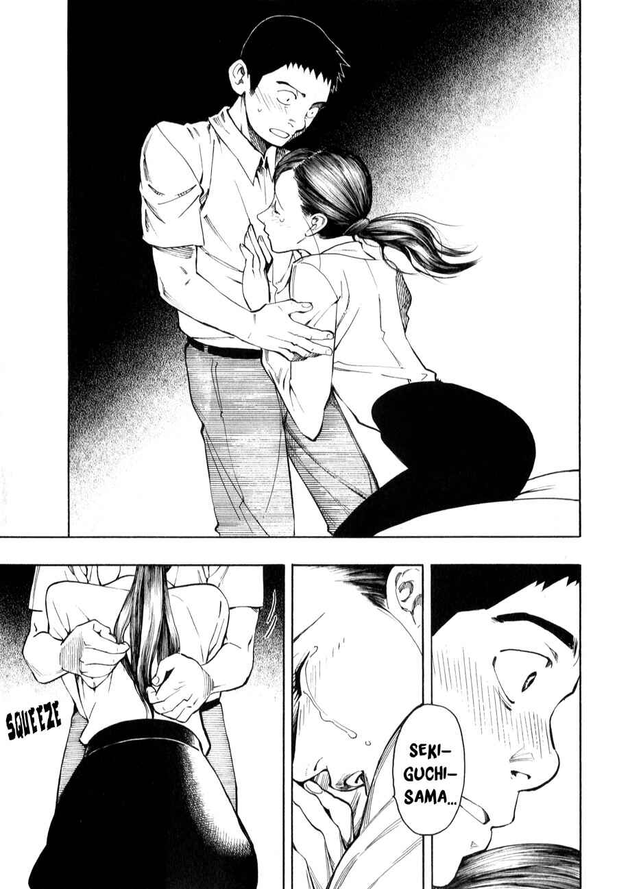 Page 88 Chapter 4 The Summer of the Ubume