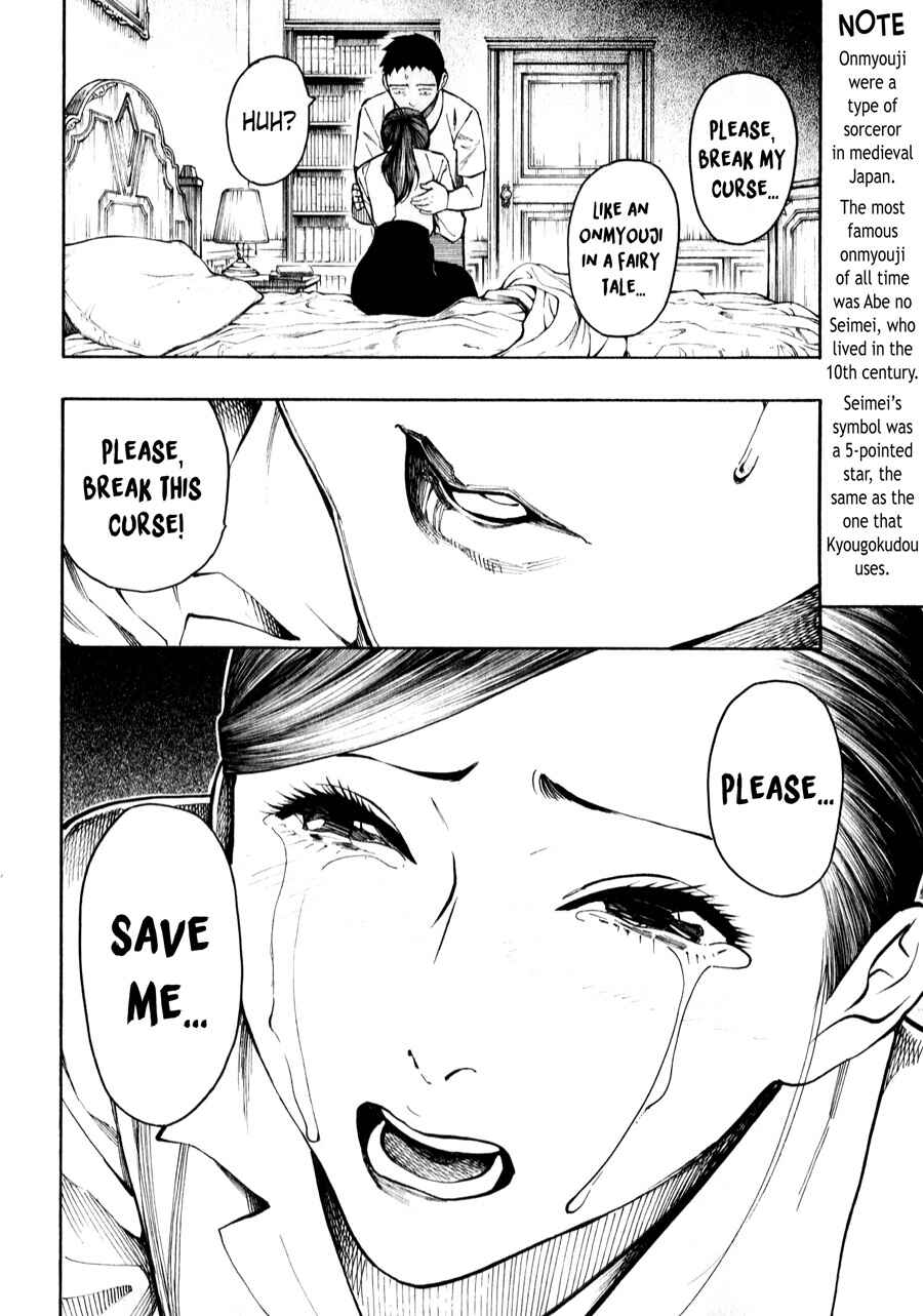 Page 89 Chapter 4 The Summer of the Ubume