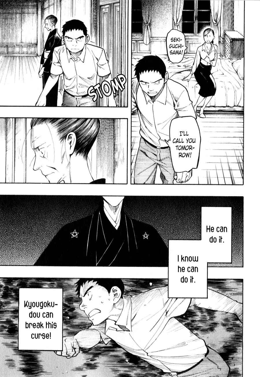 Page 92 Chapter 4 The Summer of the Ubume