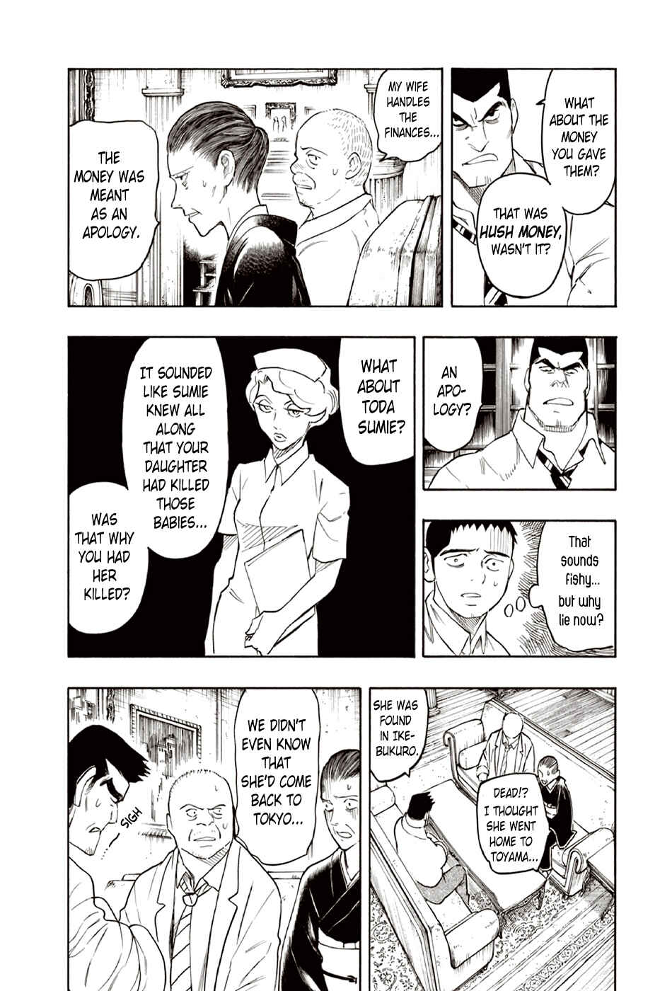 Page 22 Chapter 9 The Summer of the Ubume
