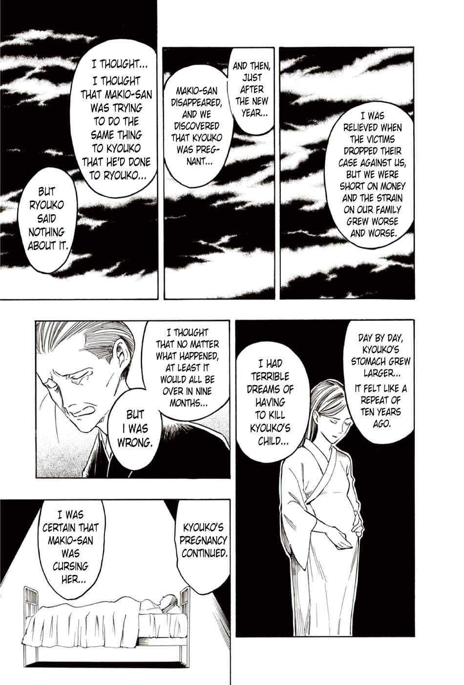 Page 24 Chapter 9 The Summer of the Ubume