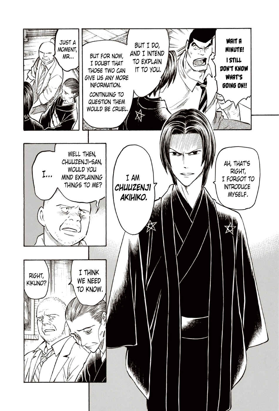 Page 29 Chapter 9 The Summer of the Ubume