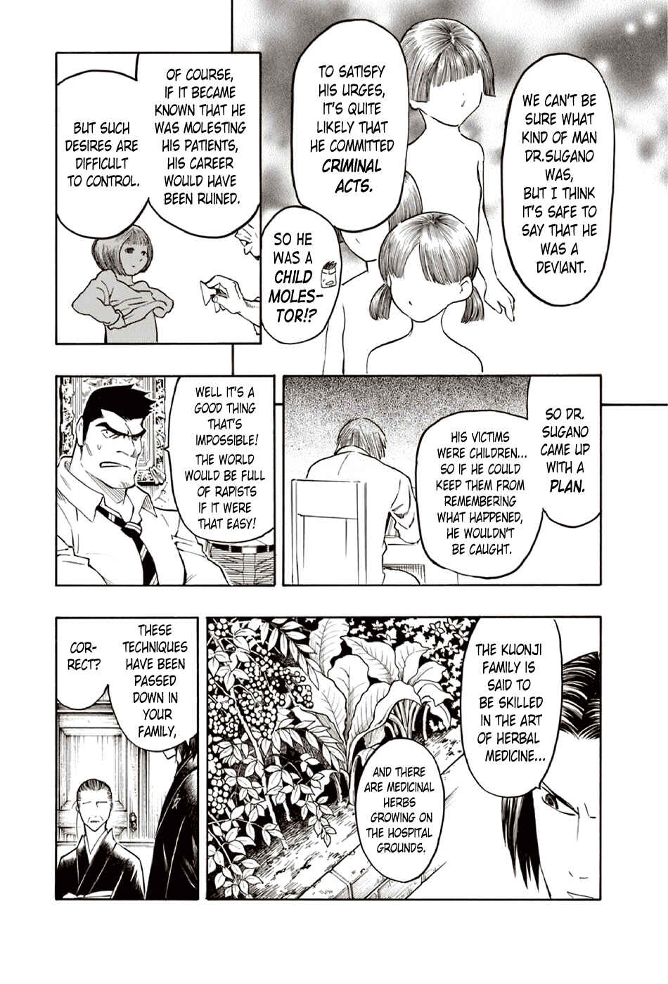 Page 33 Chapter 9 The Summer of the Ubume