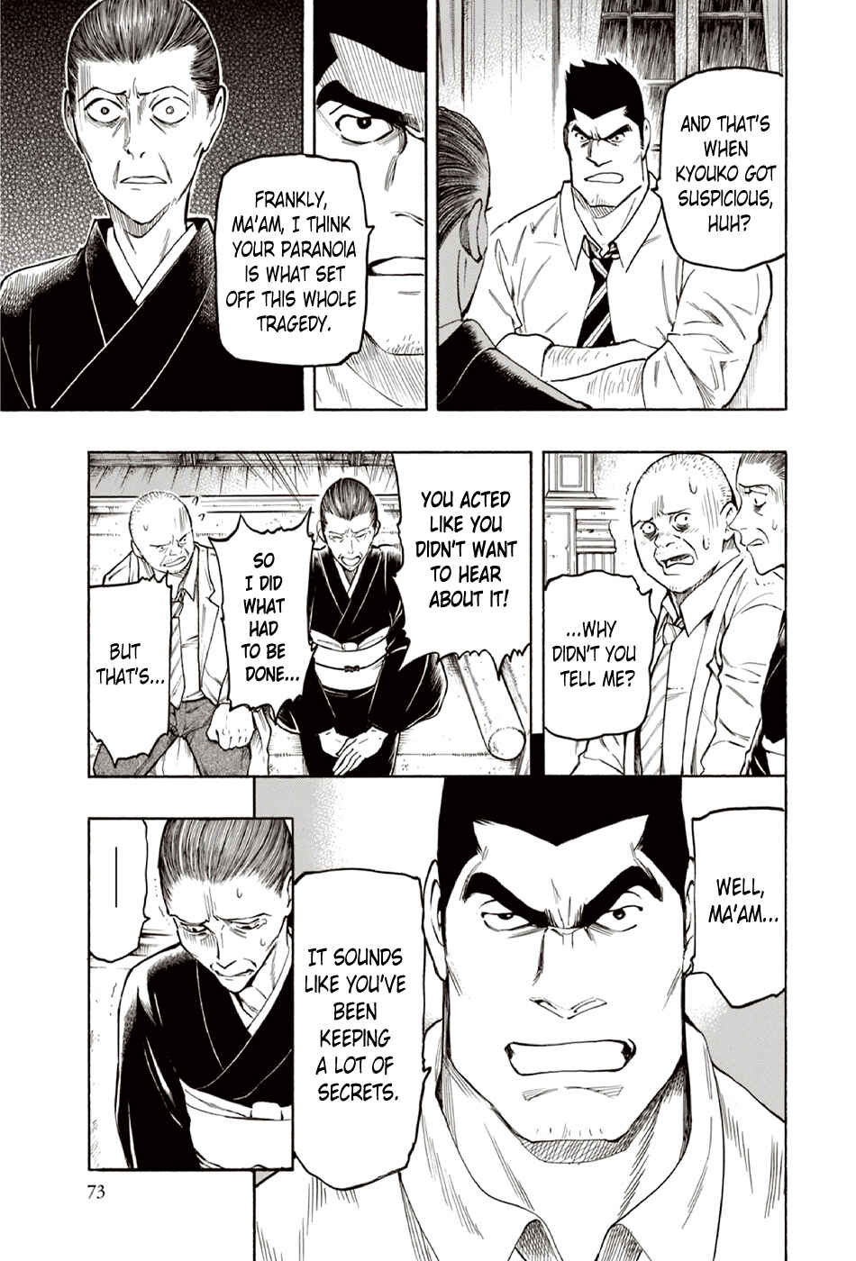Page 6 Chapter 9 The Summer of the Ubume