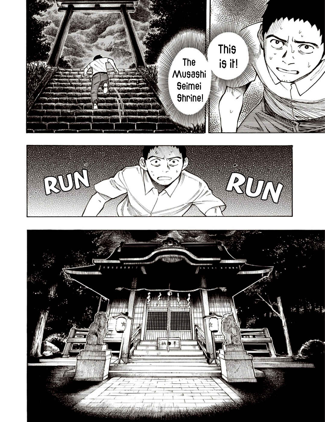 Page 10 Chapter 5 The Summer of the Ubume