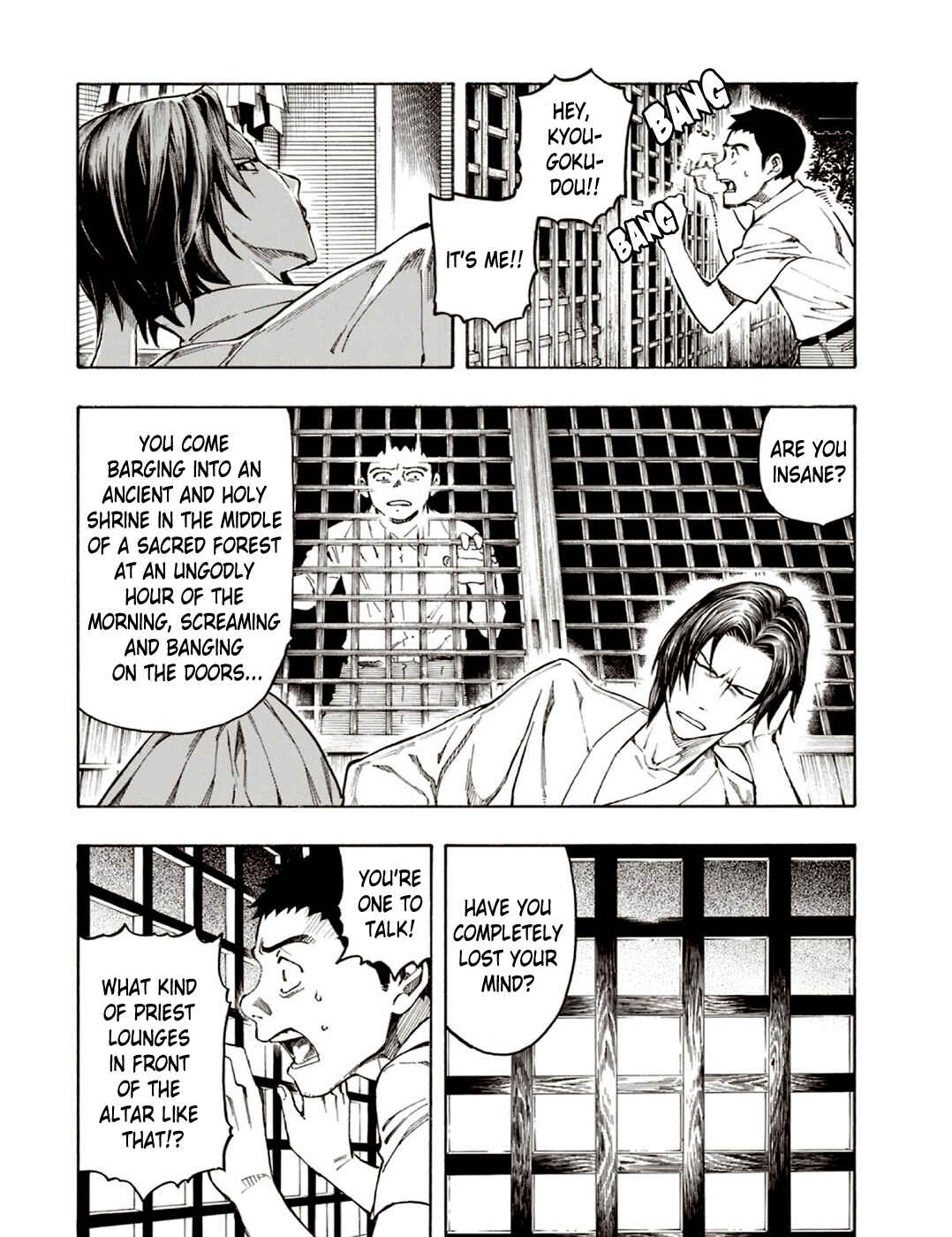 Page 12 Chapter 5 The Summer of the Ubume
