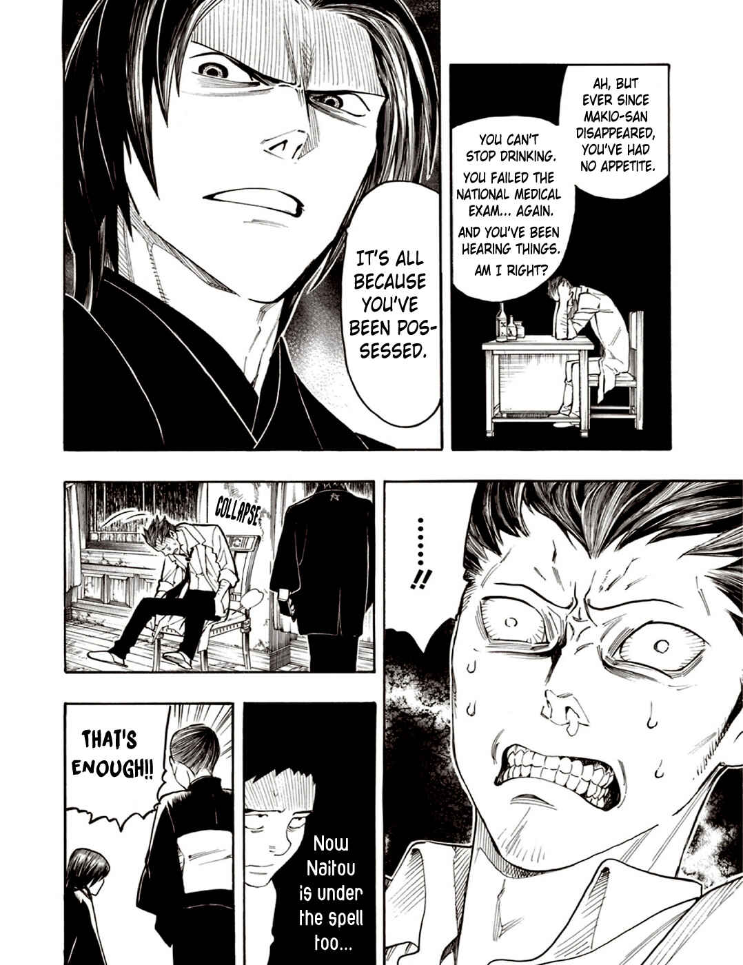 Page 51 Chapter 5 The Summer of the Ubume