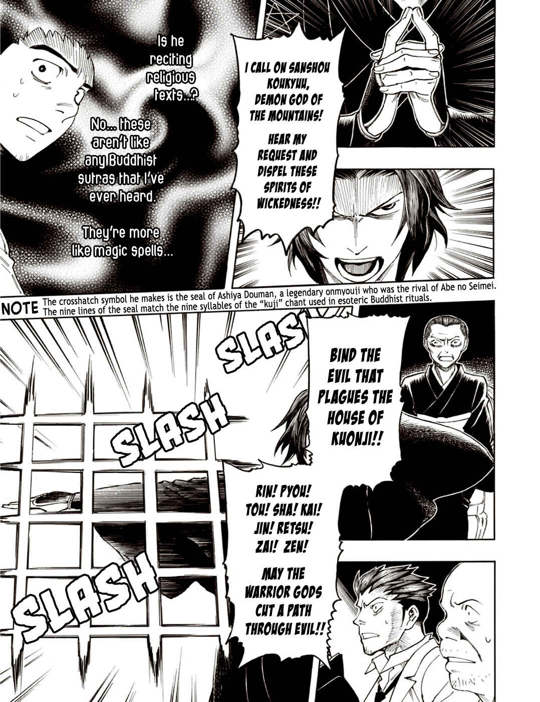 Page 13 Chapter 6 The Summer of the Ubume