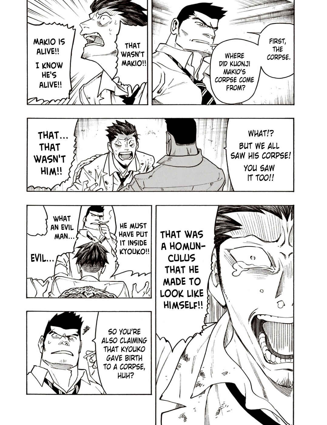 Page 47 Chapter 6 The Summer of the Ubume