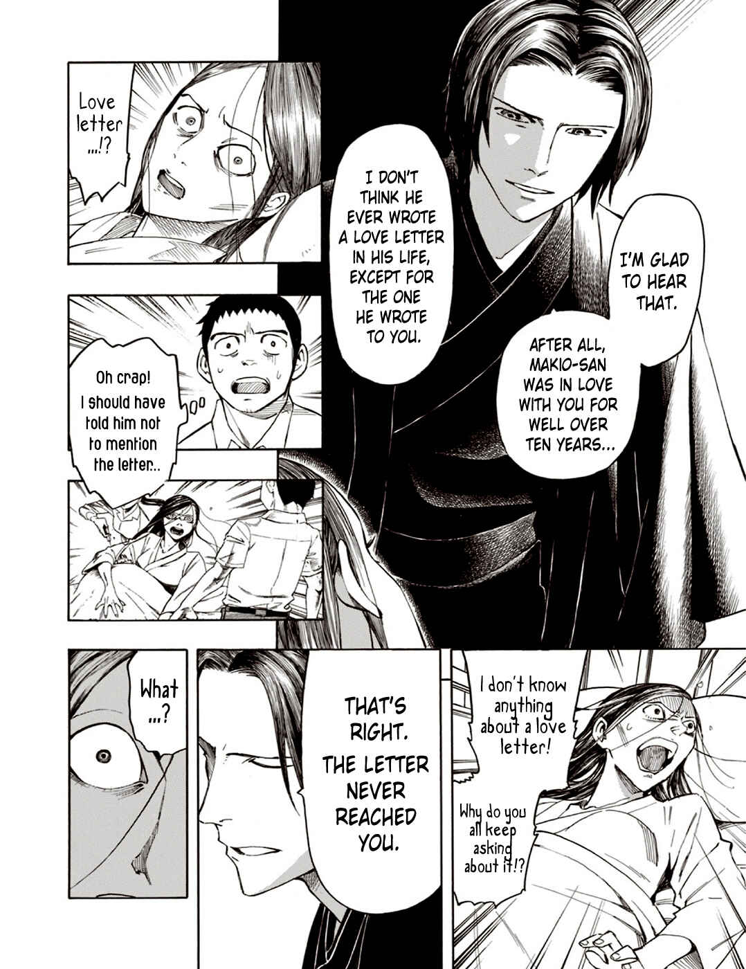 Page 6 Chapter 6 The Summer of the Ubume