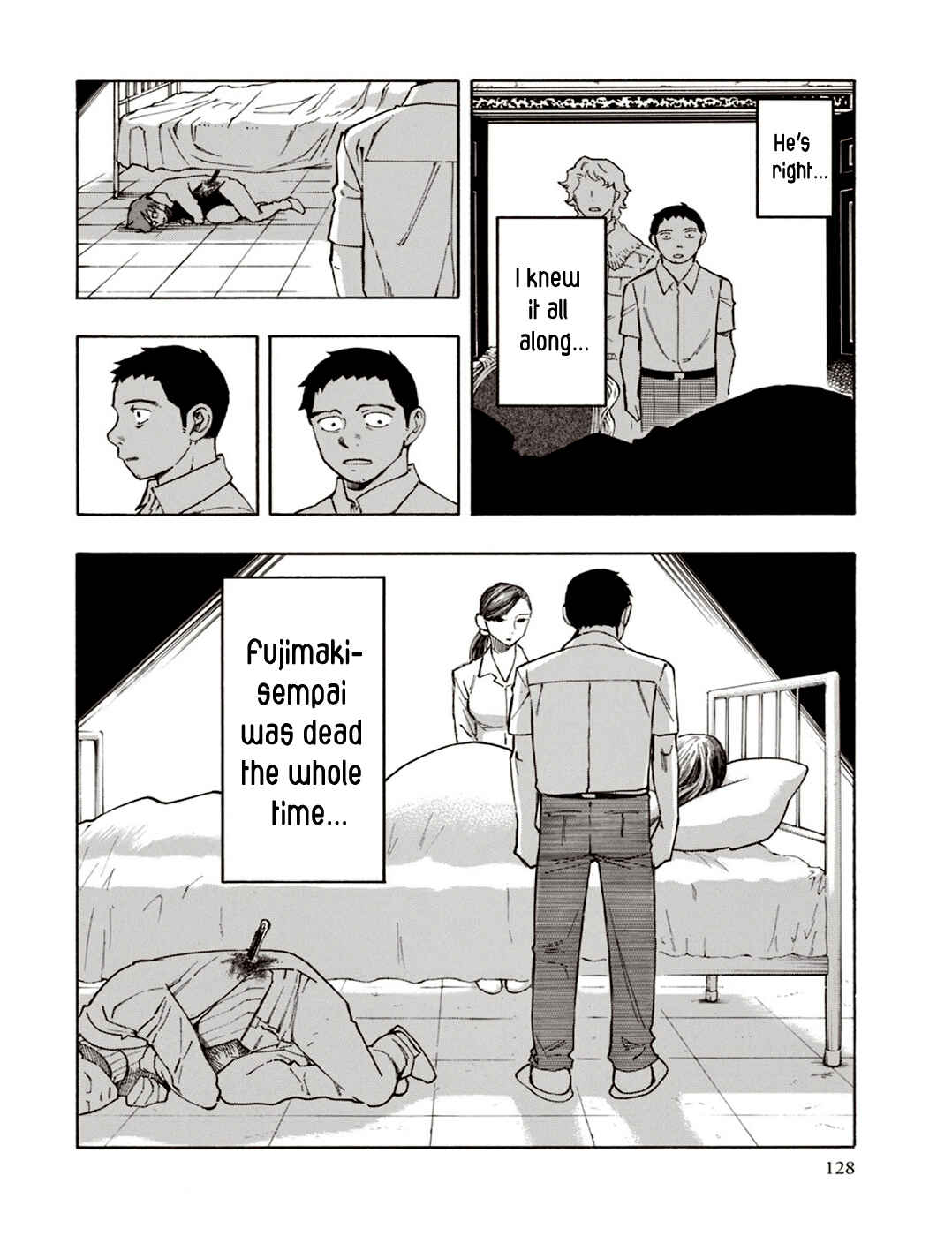 Page 61 Chapter 6 The Summer of the Ubume