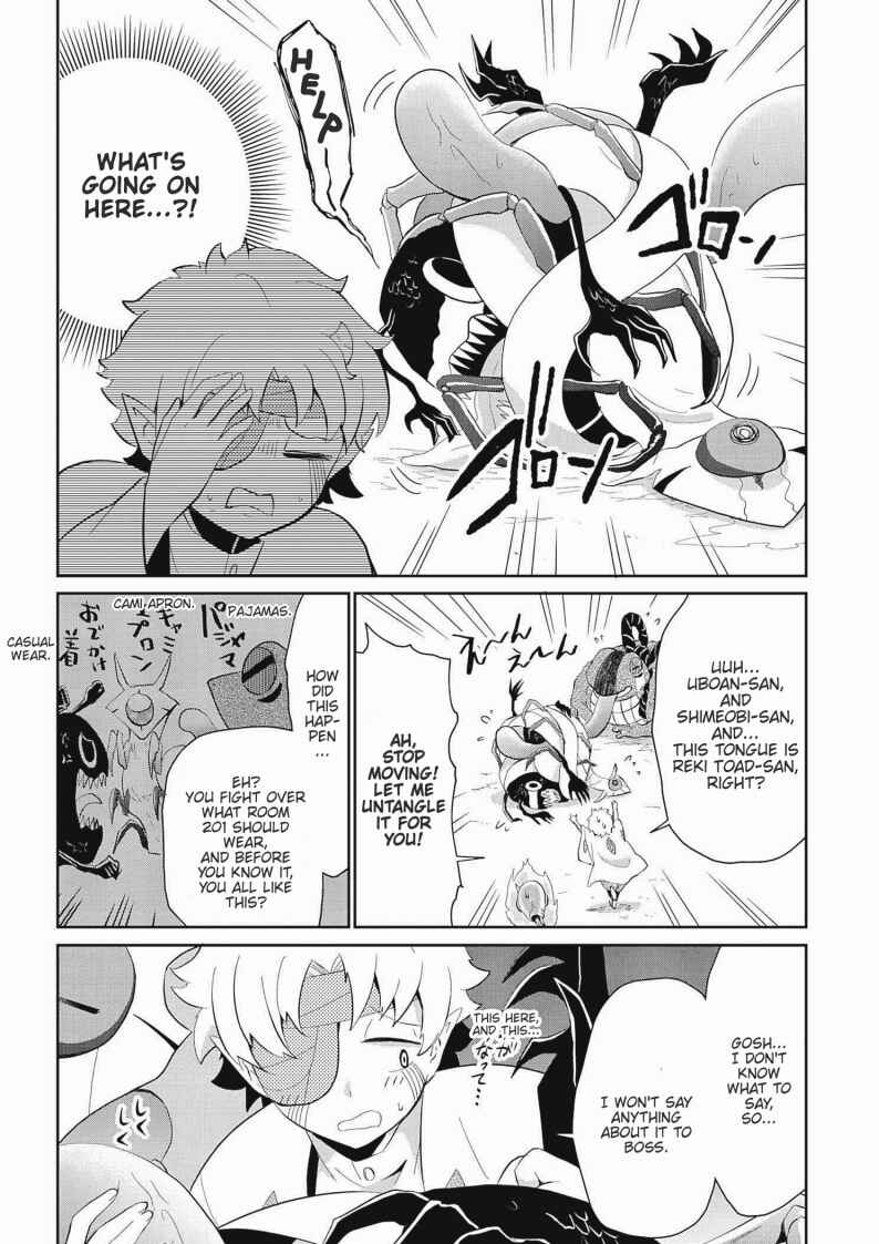 Page 4 Chapter 21 Mono no Kemonogurashi