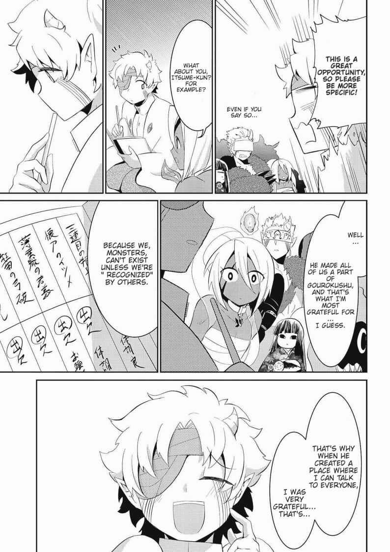 Page 7 Chapter 21 Mono no Kemonogurashi
