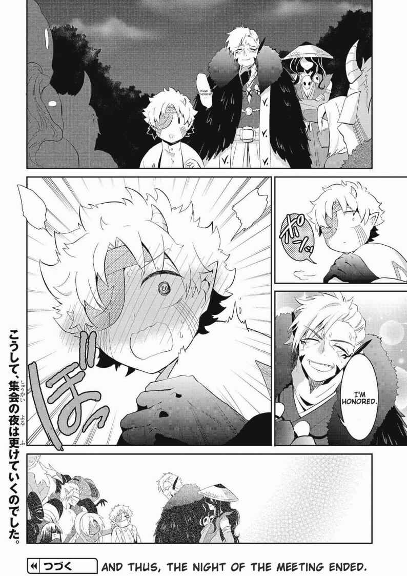 Page 8 Chapter 21 Mono no Kemonogurashi
