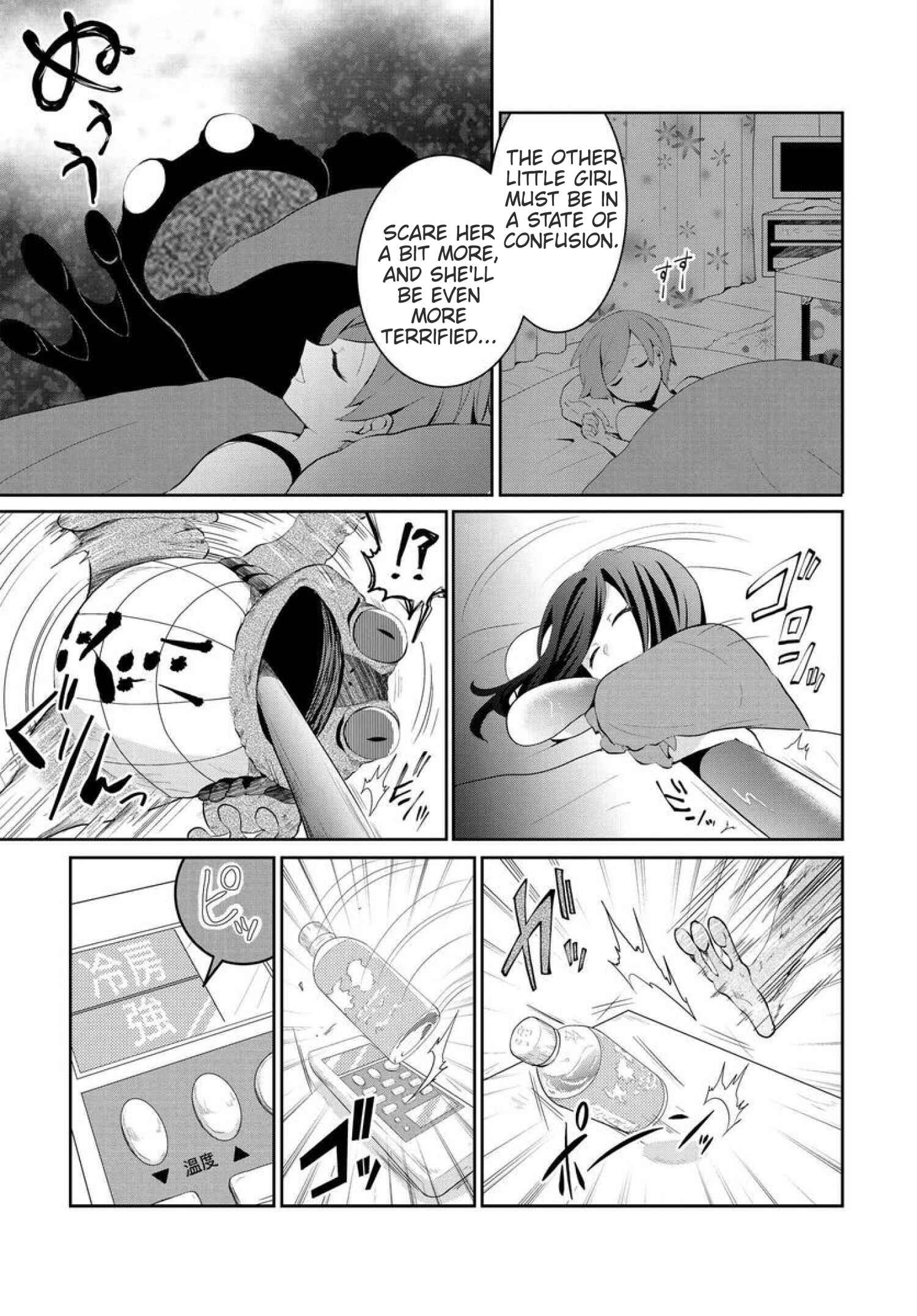 Page 5 Chapter 11 Mono no Kemonogurashi