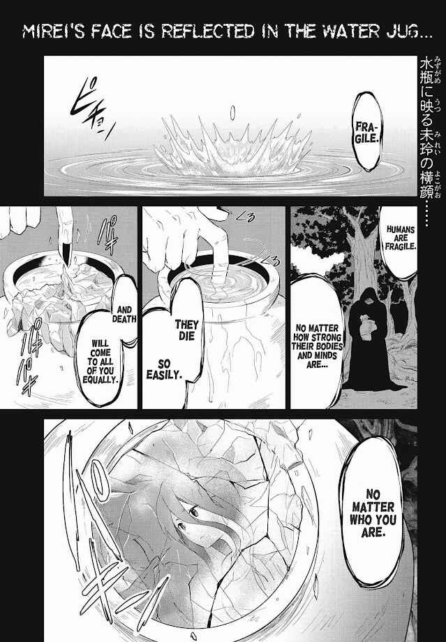 Page 1 Chapter 17 Mono no Kemonogurashi