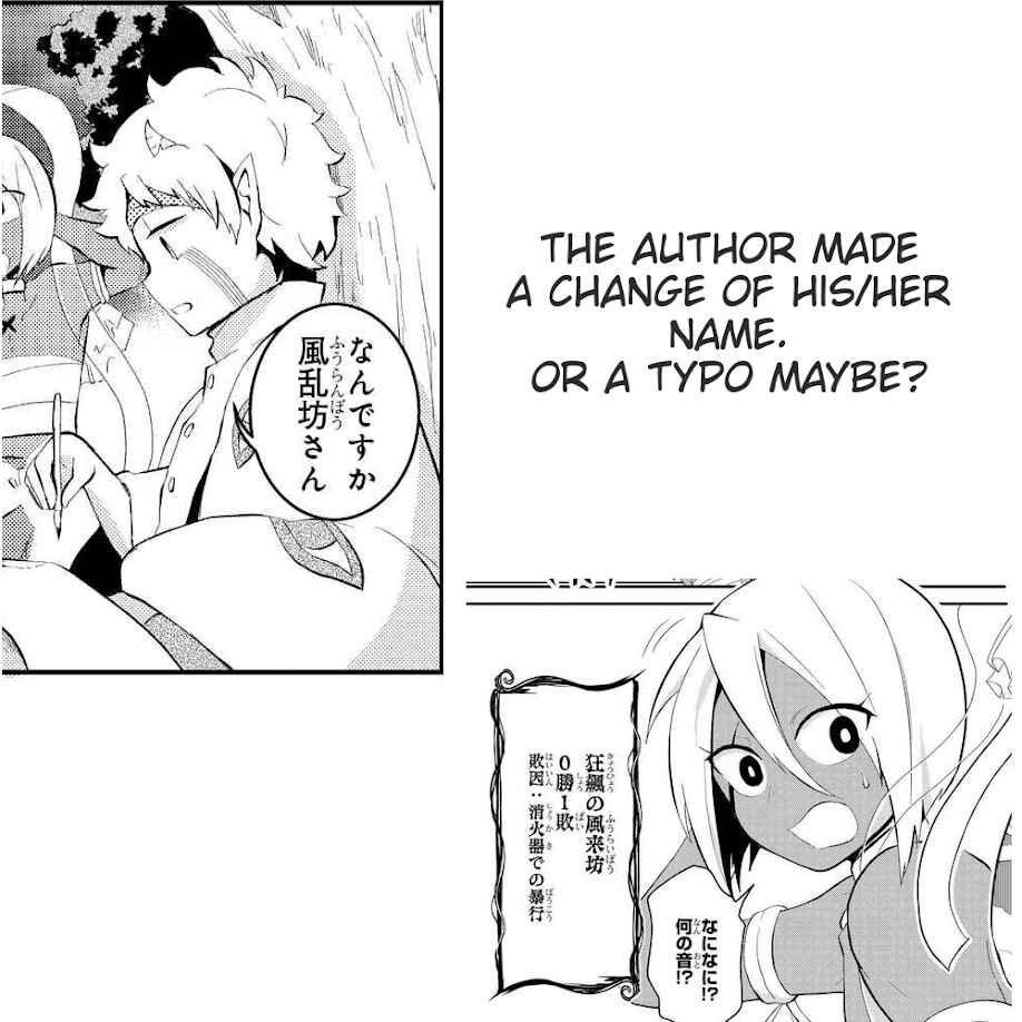 Page 11 Chapter 17 Mono no Kemonogurashi