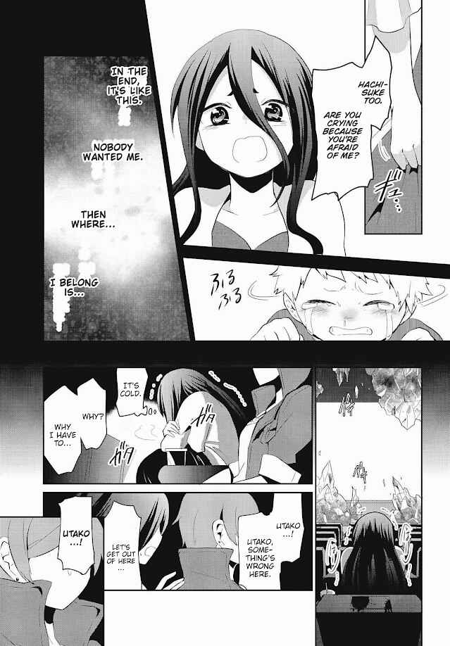 Page 7 Chapter 17 Mono no Kemonogurashi