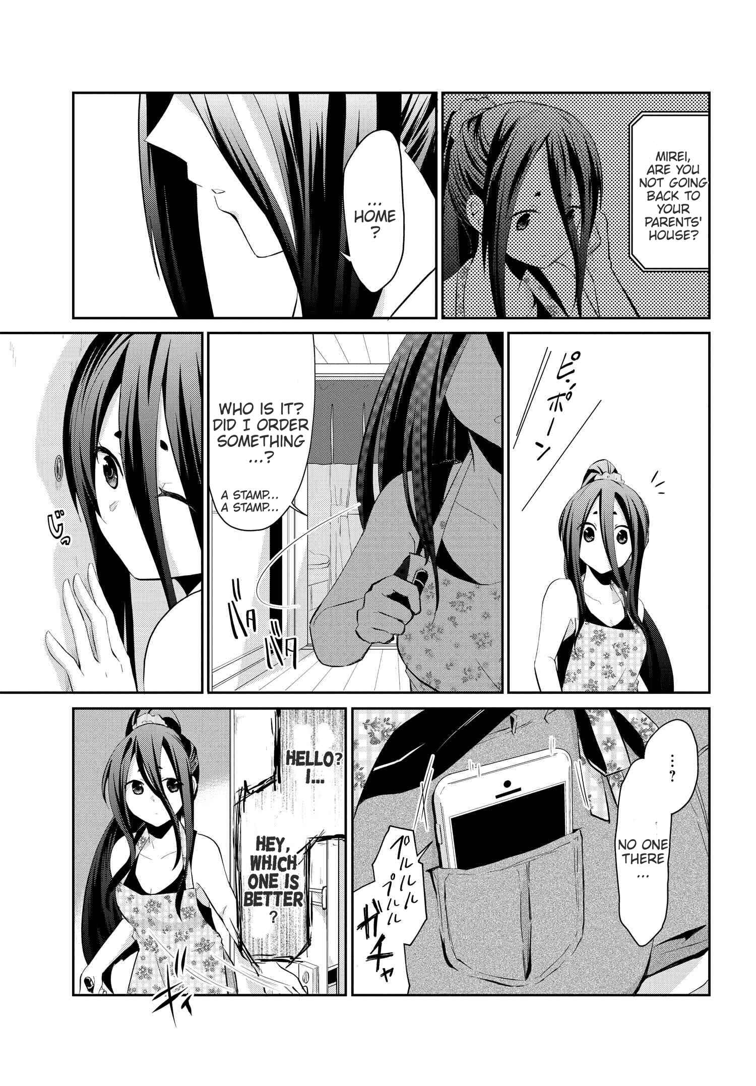 Page 5 Chapter 14 Mono no Kemonogurashi