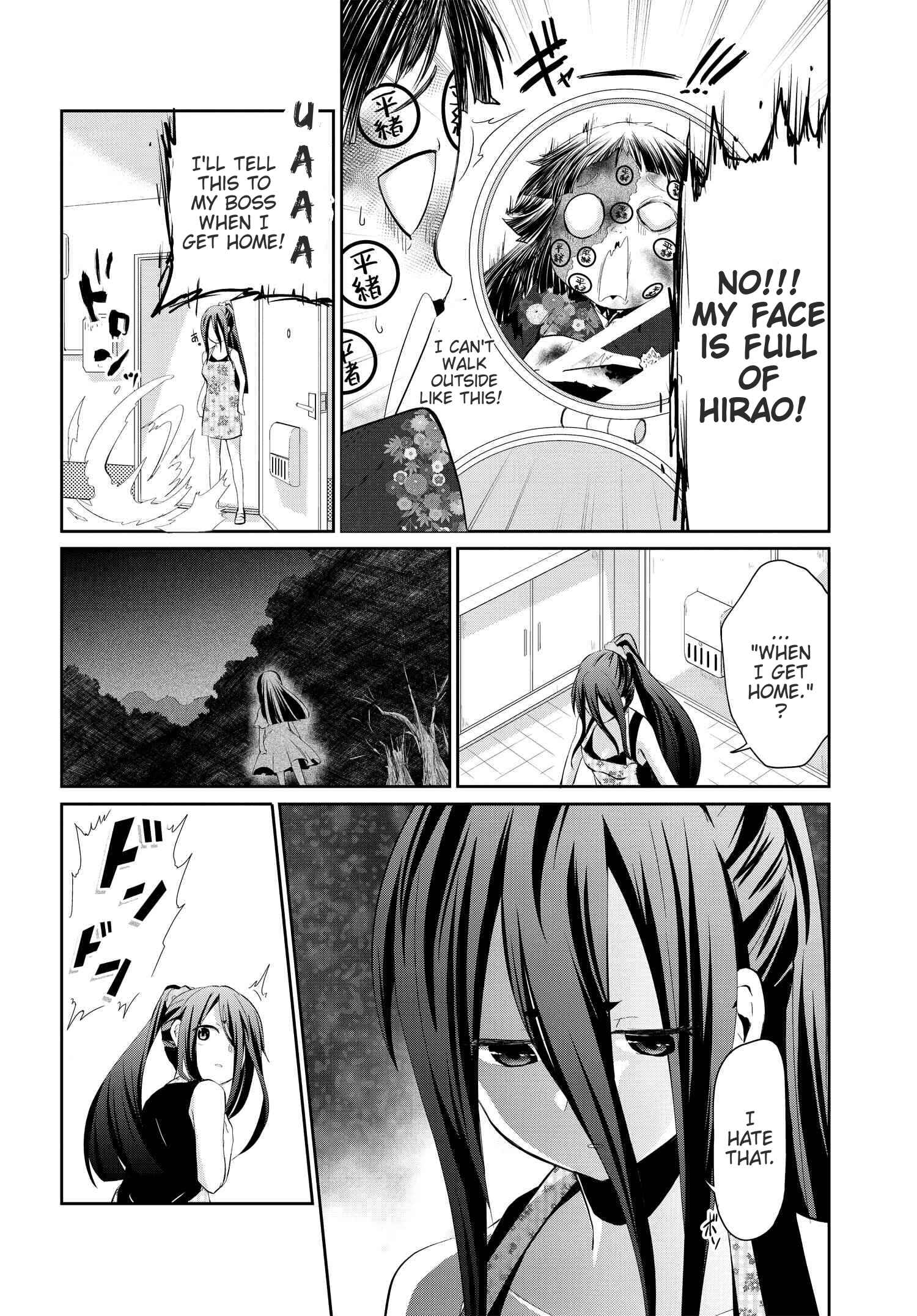 Page 8 Chapter 14 Mono no Kemonogurashi