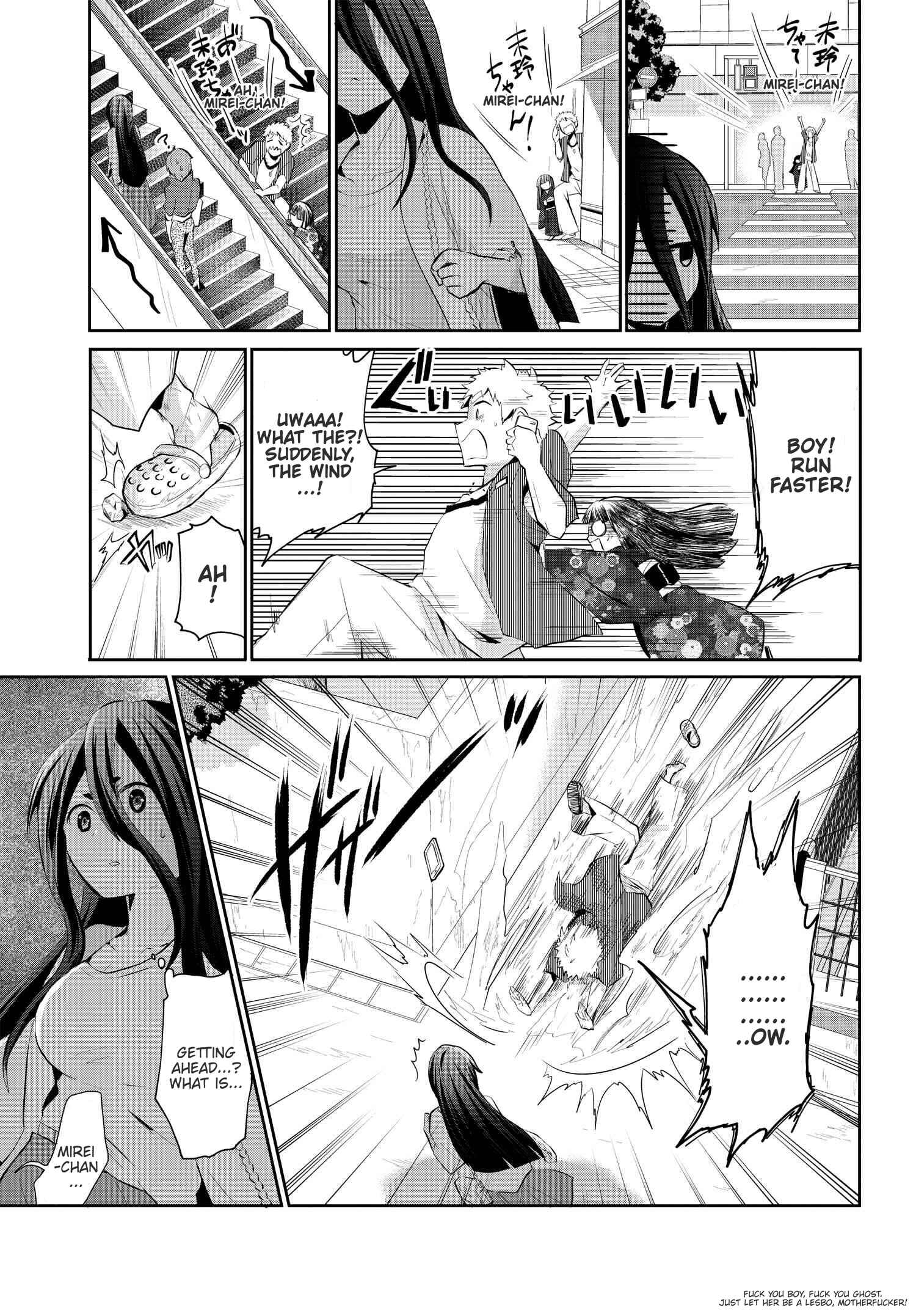 Page 7 Chapter 16 Mono no Kemonogurashi