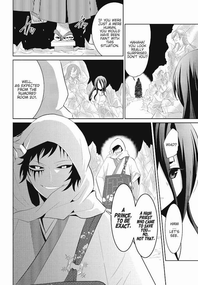 Page 2 Chapter 18 Mono no Kemonogurashi