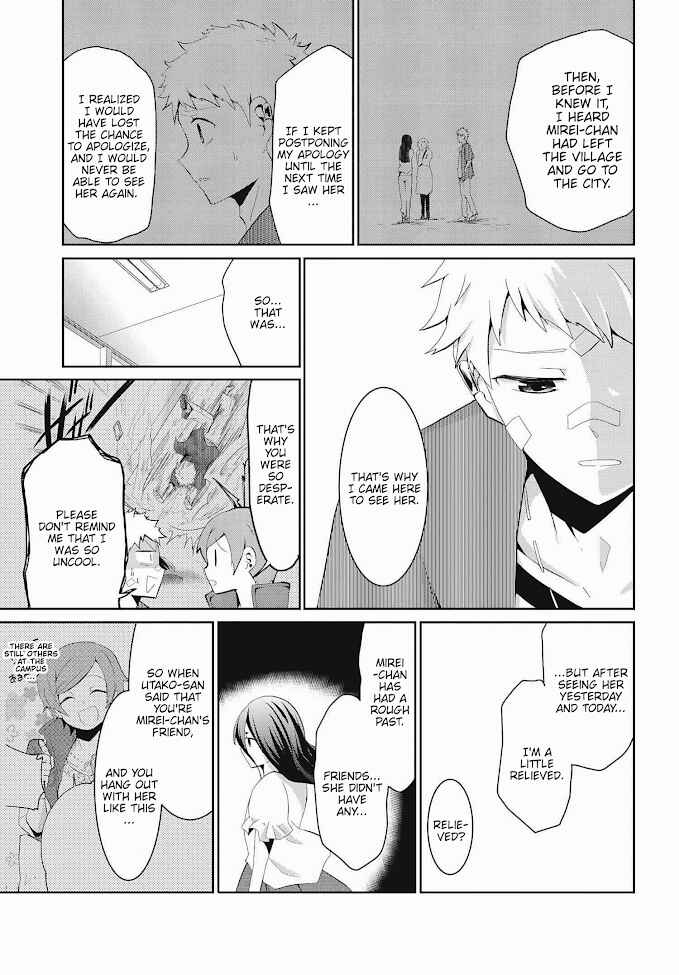 Page 7 Chapter 18 Mono no Kemonogurashi