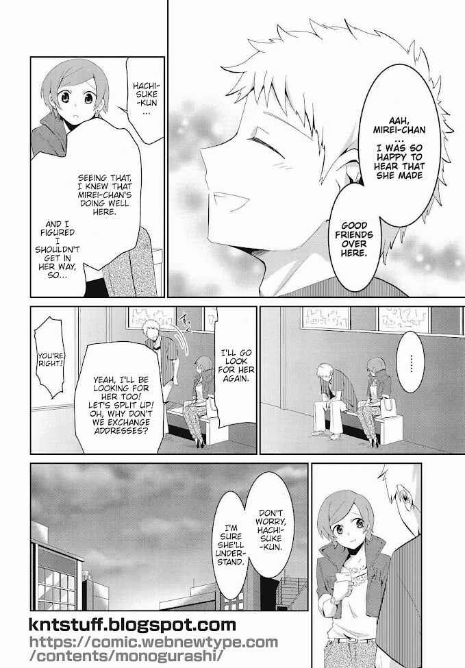Page 8 Chapter 18 Mono no Kemonogurashi