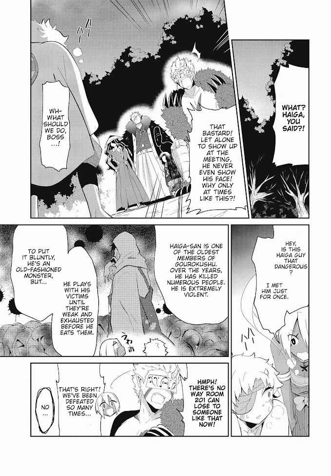 Page 9 Chapter 18 Mono no Kemonogurashi