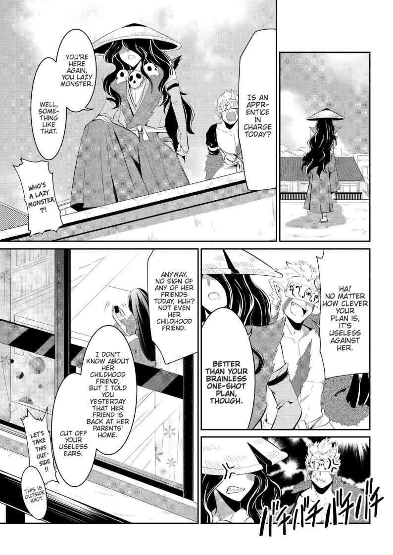 Page 1 Chapter 23 Mono no Kemonogurashi