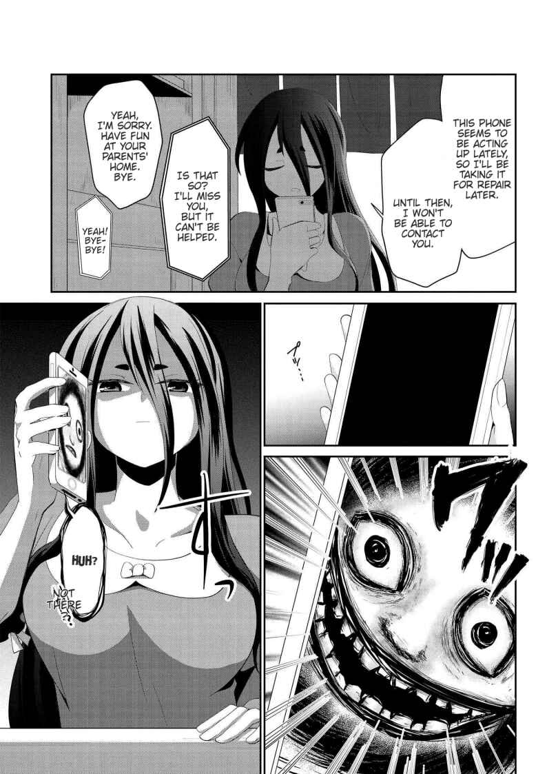 Page 7 Chapter 23 Mono no Kemonogurashi
