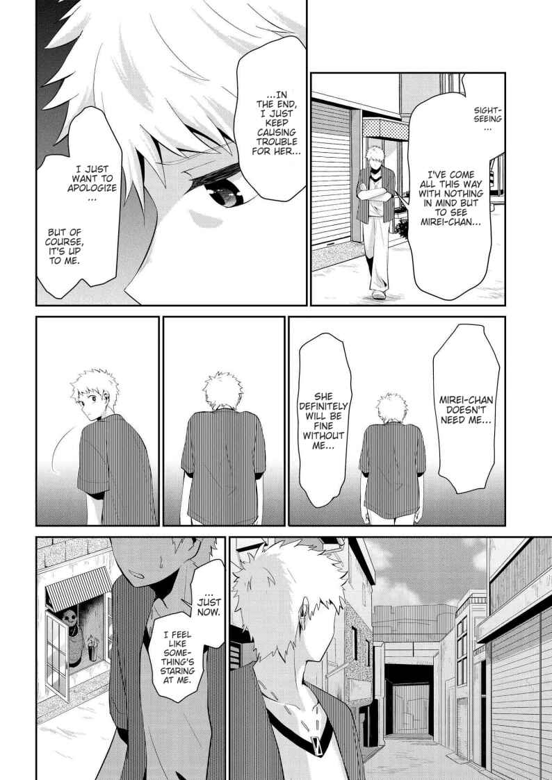 Page 2 Chapter 24 Mono no Kemonogurashi