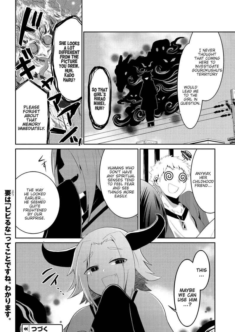 Page 8 Chapter 24 Mono no Kemonogurashi