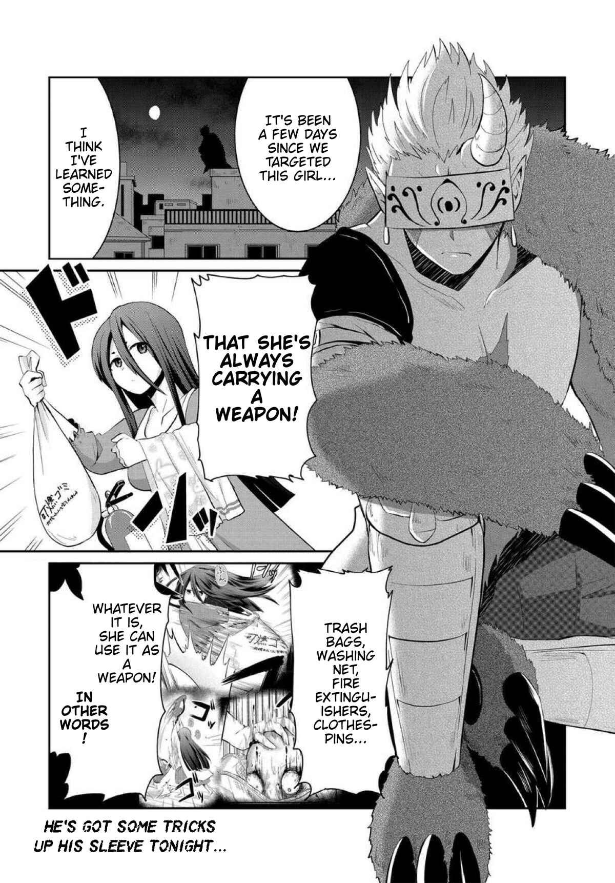 Page 1 Chapter 6 Mono no Kemonogurashi