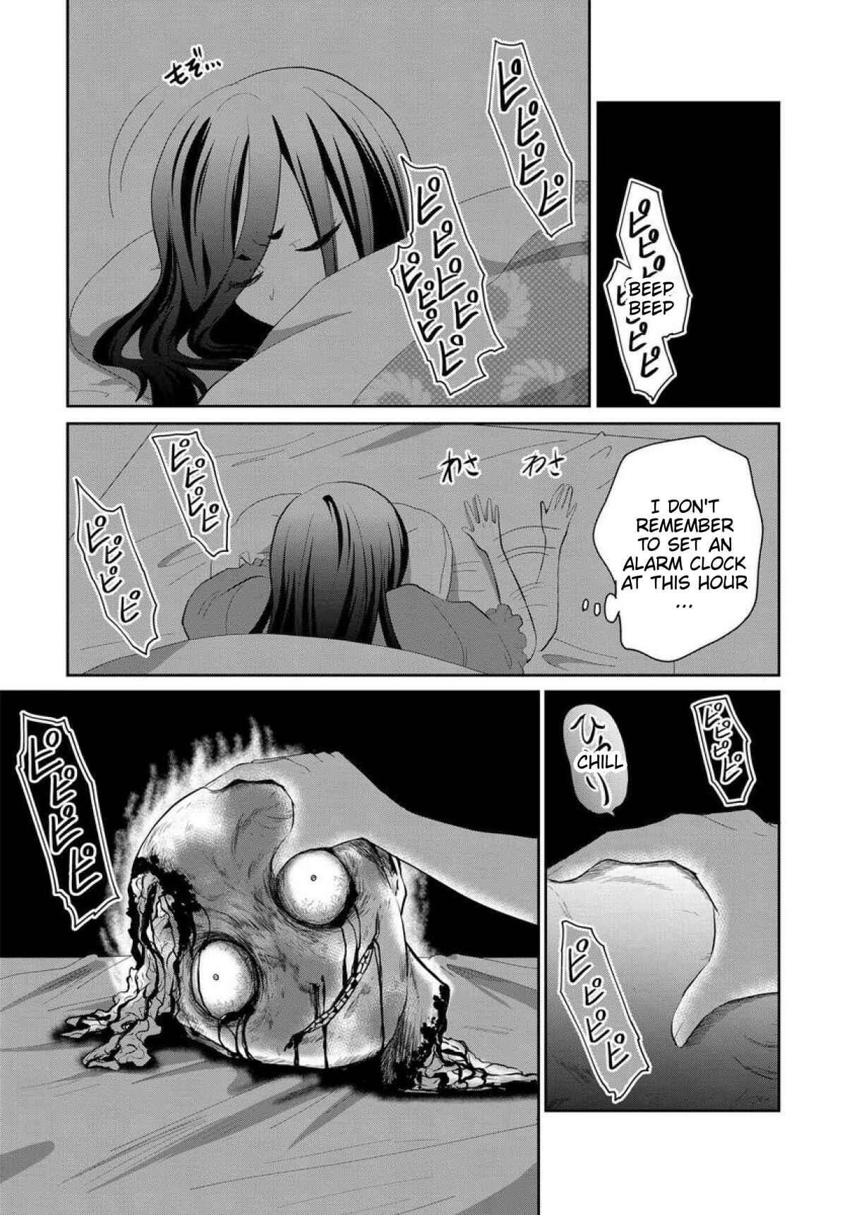 Page 3 Chapter 6 Mono no Kemonogurashi