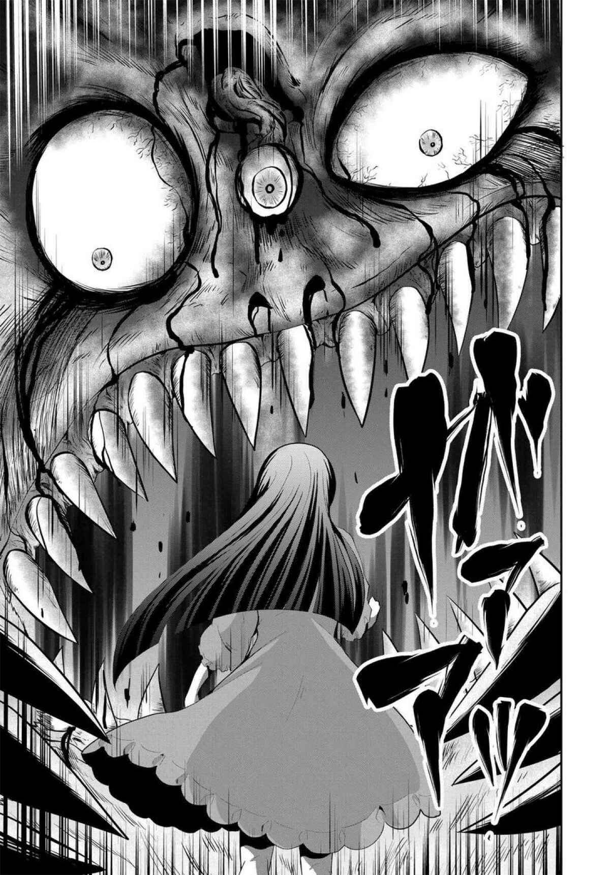 Page 7 Chapter 6 Mono no Kemonogurashi
