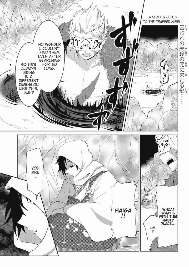Page 1 Chapter 20 Mono no Kemonogurashi